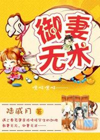 诱你心动全文免费阅读