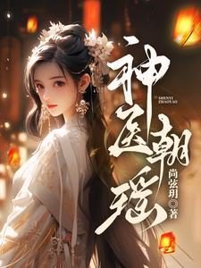琉璃月歌词完整版