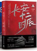 10048774我要稳稳的幸福