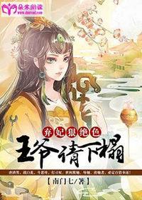 修真之长生诀—天涯无居客
