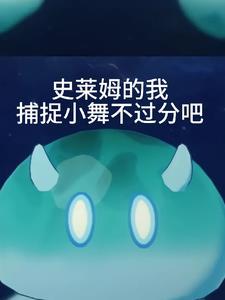 老公今天又吃醋了迟姝颜