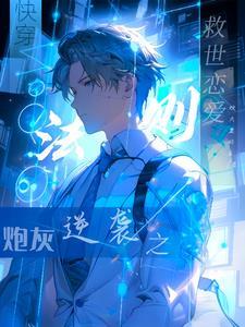 与姐姐妹妹的恋爱冒险生涯
