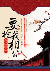 无敌神主百科