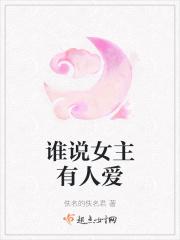 无敌神主 最新章节 无弹窗