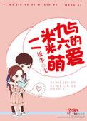 踹了渣攻总裁之后 重生
