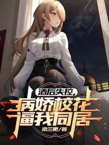 孔雀为什么东南飞
