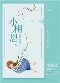 北大钟声高清