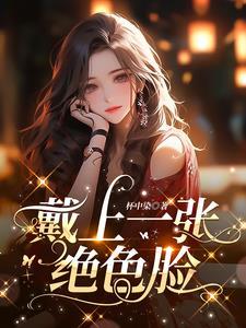 养儿子