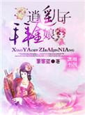 在下有眼无珠作者慕如初