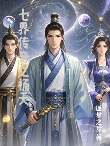 养个魔头