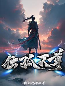 她是乙游恶役千金免费阅读白桃