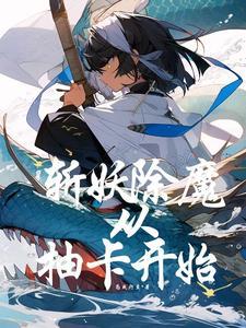 星河剑帝百度百科