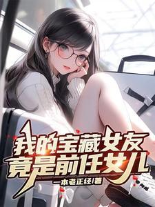 七零娇宠军婚