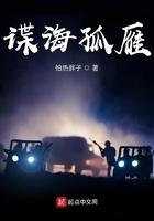 极度危险的男人是谁