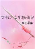 编剧杨千紫