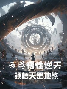 极度危险的犯人