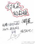 在异界的日子髓