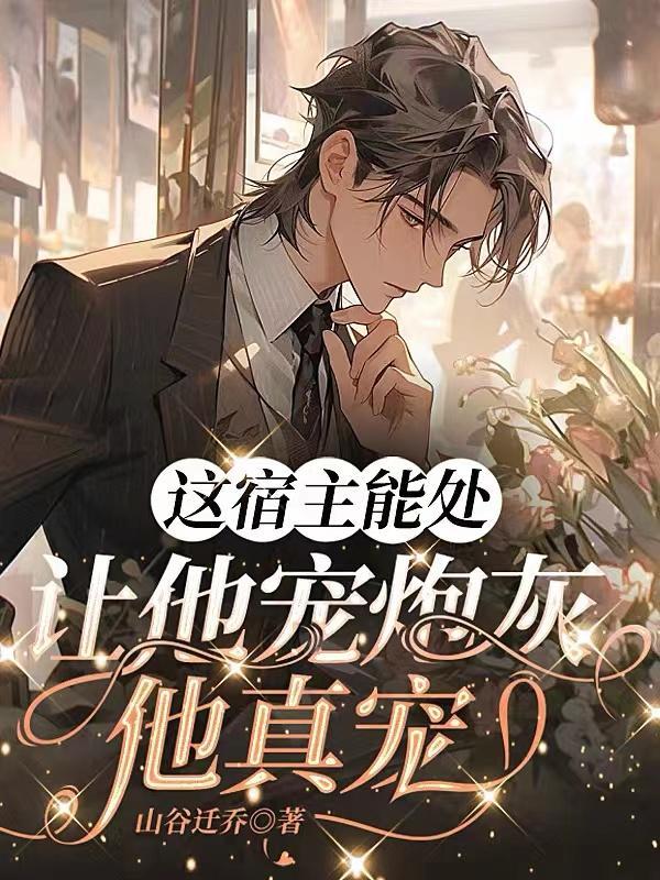 心上[娱乐圈