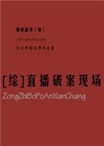 名不隶征伐翻译