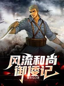 我捡回来的虐文男主都爱上我