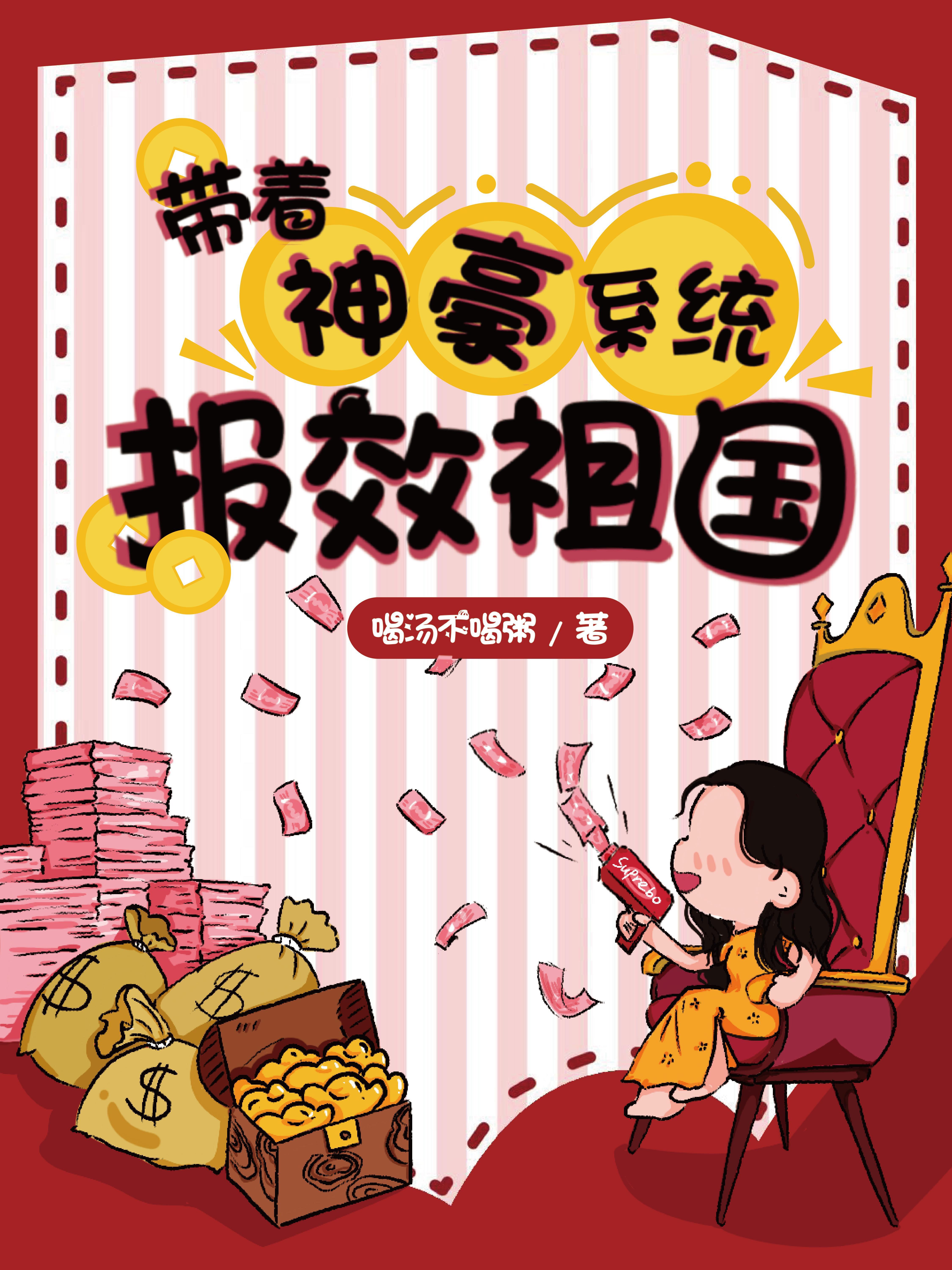 金牌助理全文无删减免费阅读