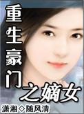 捉鬼天师降魔除妖茅山鬼道