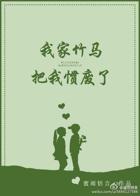 我被骗婚了