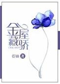 偏执男友安抚指南 百度