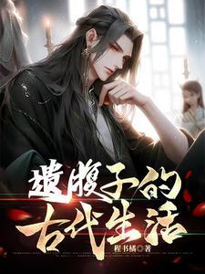 我靠dj
