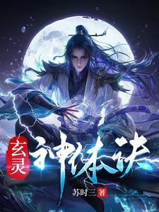 我靠养猫宠冠东宫