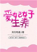 她是他的女朋友