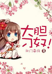 安妖举百度百科