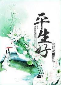 天师打脸攻略类似的现代