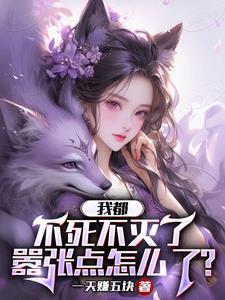 三锦的年华 全文阅读尼罗