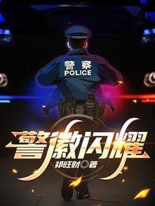 穿越古代之江湖逃亡日常免费阅读