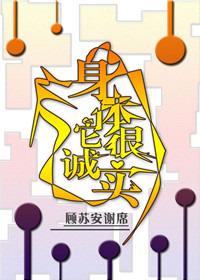 风水辩证法 烟波江南
