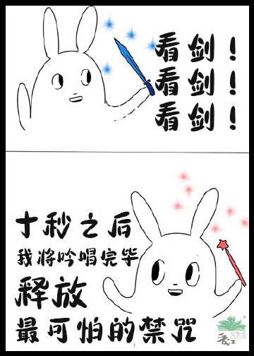 三锦的年华马国英