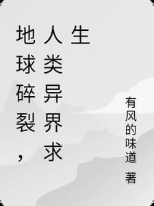 三锦的年华结局