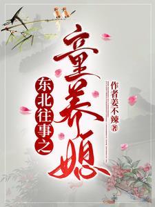 星河霸主