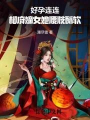 变成鸟人 背上的翅膀 剧痛
