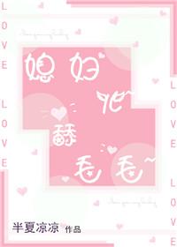 日剧变成鸟的少年