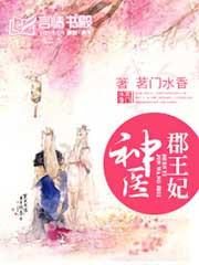 我怀了反派的孩子霍云容