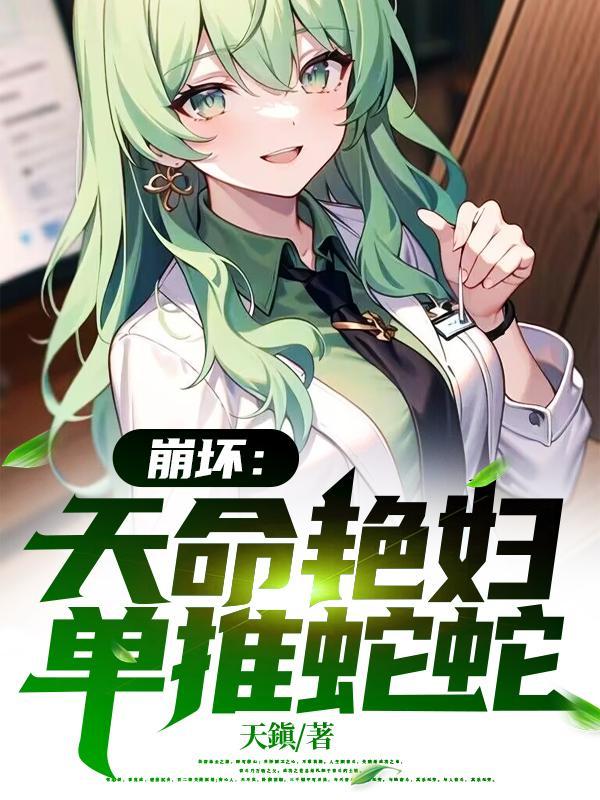 你等等我 微生安