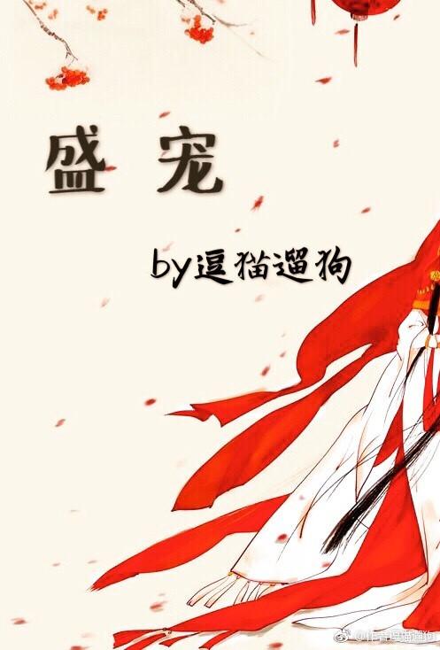 我为女帝夺天下资源免费阅读