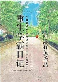 我萌草超凶的是什么