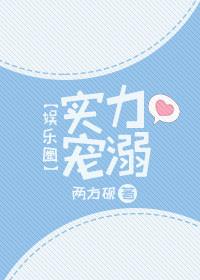 武则天穿越清朝
