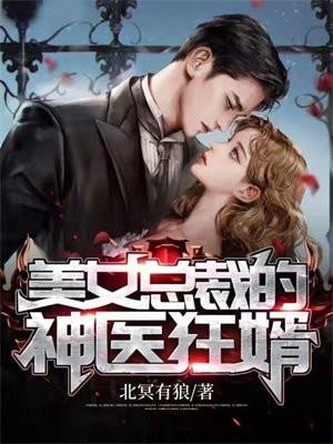 诡楼异事推理
