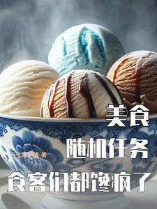 诡楼异事