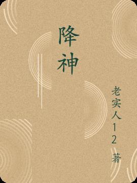 帝女难为扶音公子望志帝