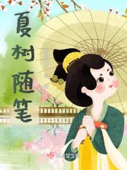 皇后每天都在想和离作者不吃糖包